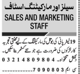 marketing-person-19-liter-water-bottle-big-0
