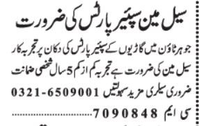car-spare-parts-sales-person-big-0