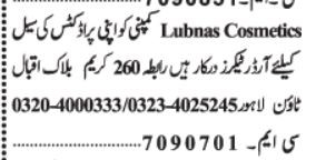 cosmetics-product-order-sales-taker-big-2