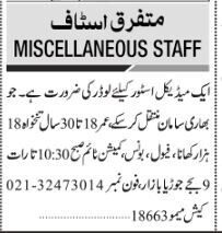 driver-loader-water-distribution-medical-store-jobs-in-karachi-driver-opportunity-loader-work-big-0