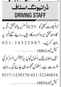 ltv-drivers-2-posts-instructors-transport-company-instructor-training-school-driver-jobs-today-latest-driver-jobs-big-0