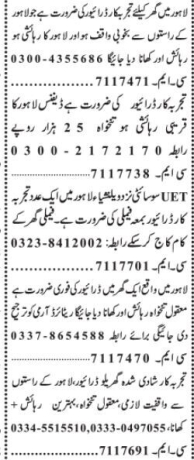 25-drivers-post-ltv-latest-home-driver-jobs-in-lahore-2022-driver-jobs-in-dha-big-2