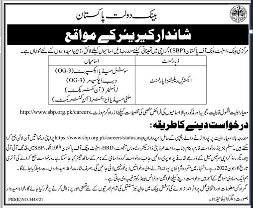 social-media-expert-web-developer-translator-multimedia-design-sbp-state-bank-of-pakistan-latest-government-jobs-2022-big-0