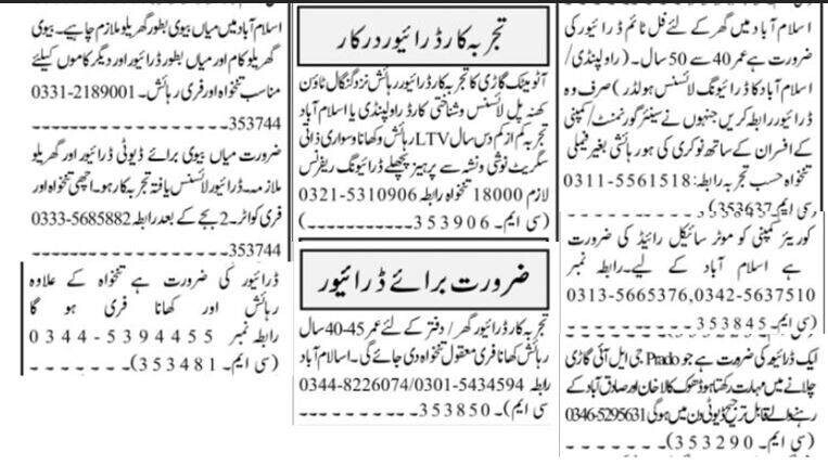 drivers-20-post-riders-ltv-office-home-prado-gli-courier-latest-driver-jobs-in-rawalpindi-islamabad-2022-big-0