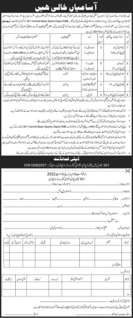 data-entry-gatekeeper-packer-sanitary-worker-army-civilian-jobs-at-301-central-base-spares-depot-eme-government-jobs-pakistan-2022-big-0