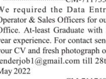 data-entry-operator-sales-officers-latest-computer-operator-jobs-in-lahore-salesman-jobs-in-punjab-2022
