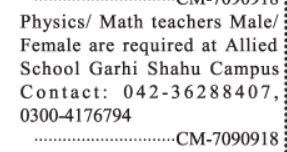 physics-math-teachers-female-male-big-0