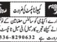 computer-typist-academey-latest-computer-jobs-in-quetta-2022