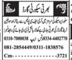 security-guards-civilian-retired-fc-police-army-latest-jobs-in-quetta-2022-big-0