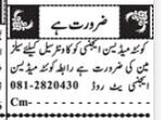 salesman-medicine-agency-counter-sales-jobs-in-quetta-2022-big-0