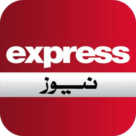 voice-over-interns-express-media-jobs-in-karachi-2022-tv-channel-vacancies-big-0