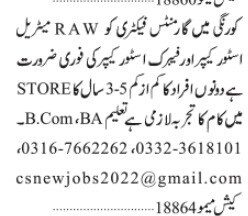 store-keeper-raw-fabric-store-keeper-korangi-latest-garment-factory-jobs-in-karachi-2022-industrial-worker-big-0