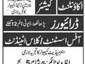 accountant-cashier-drivers-office-assistant-class-attendent-educational-organization-driver-jobs-accounts-jobs-in-lahore-office-staff