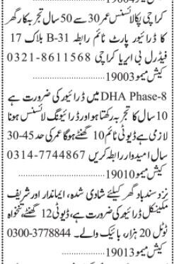 home-drivers-3-post-part-time-full-time-dha-latest-driver-jobs-in-karachi-2022-big-0