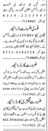 drivers-5-posts-ltv-htv-luxury-motorways-latest-driver-vacancy-2022-driver-job-search-big-0