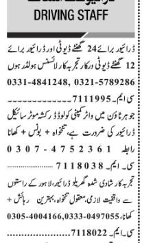 drivers-5-posts-rickshaw-loader-motorcycle-latest-driver-jobs-in-lahore-driver-vacancy-in-pakistan-big-0