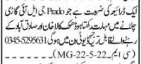 drivers-6-posts-ltv-driving-instructor-office-boy-domestic-lady-worker-family-driver-jobs-in-rawalpindi-2022-big-4