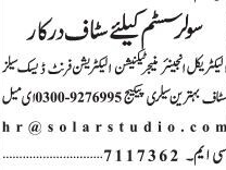 electrical-engineer-manager-technician-electrician-front-desk-sales-staff-solar-studio-latest-engineering-jobs-in-lahore