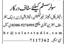 electrical-engineer-manager-technician-electrician-front-desk-sales-staff-solar-studio-latest-engineering-jobs-in-lahore-big-0