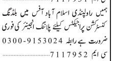 planning-engineer-building-construction-project-latest-jobs-in-rawalpindi-jobs-in-islamabad-2022-big-0