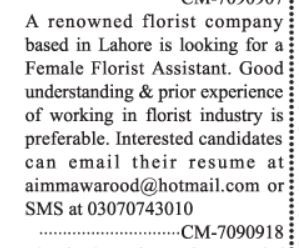 female-florist-assistant-big-0