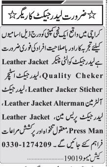 leather-jacket-and-sticher-quality-checker-alterman-press-man-garment-factory-worker-jobs-in-karachi-2022-big-0