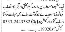 butcher-ksab-supermarker-mart-jobs-in-karachi-big-0
