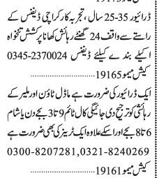 home-driver-jobs-in-karachi-today-6-posts-salary-25000-rs-latest-driver-jobs-new-driver-jobs-big-0