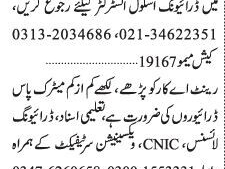 drivers-instructor-10-post-uber-careem-company-ins-rent-a-car-driver-hiring-jobs-in-karachi
