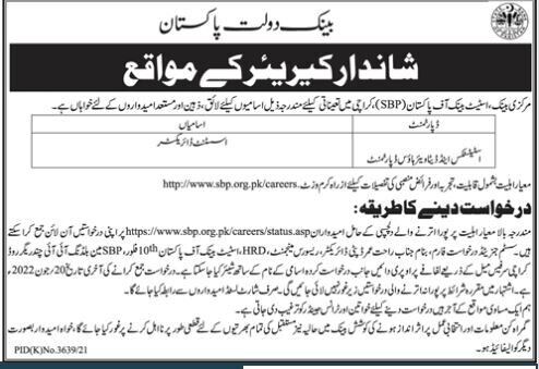 assistant-director-og-2-state-bank-of-pakistan-excellent-career-opportunities-state-bank-recruitment-2022-big-1