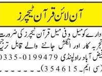 online-quran-teachers-full-time-part-time-latest-online-teachers-jobs-2022-rawalpindi-jobs-in-islamabad