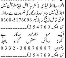drivers-10-posts-ltv-home-family-drivers-latest-driver-jobs-in-islamabad-jobs-in-rawalpindi-2022-big-4
