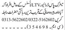 drivers-10-posts-ltv-home-family-drivers-latest-driver-jobs-in-islamabad-jobs-in-rawalpindi-2022-big-1