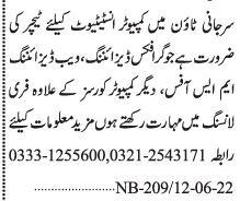 graphic-designing-web-designing-ms-office-freelancer-computer-institute-latest-jobs-in-karachi-big-0