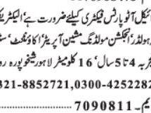 factory-motorcycle-electrical-diploma-injection-molding-machine-operator-accountant-store-keeper