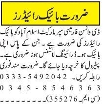 drivers-6-post-riders-delivery-jobs-2022-latest-driver-jobs-in-islamabad-jobs-in-rawalpindi-big-3