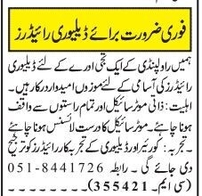 drivers-6-post-riders-delivery-jobs-2022-latest-driver-jobs-in-islamabad-jobs-in-rawalpindi-big-4