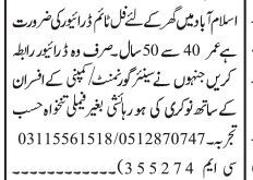 drivers-6-post-riders-delivery-jobs-2022-latest-driver-jobs-in-islamabad-jobs-in-rawalpindi-big-0