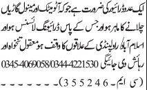 drivers-6-post-riders-delivery-jobs-2022-latest-driver-jobs-in-islamabad-jobs-in-rawalpindi-big-1
