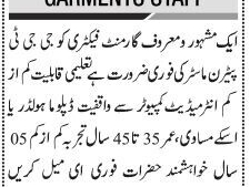 jjt-pattern-master-garment-factory-latest-industrial-jobs-in-karachi-jobs-in-pakistan