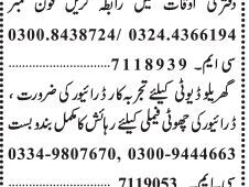 drivers-10-posts-highroof-car-12-24-hours-duty-company-new-driver-jobs-in-lahore-2022