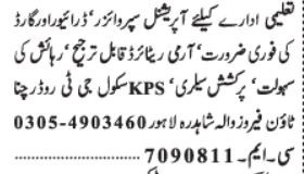 driver-security-guard-operational-supervisor-big-0