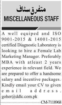 lab-marketing-manager-diagnostic-laboratory-iso-jobs-in-lahore-big-0