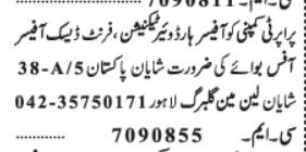 front-desk-officer-office-boy-officer-hardware-technician-property-company-big-0