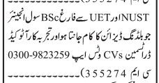 civil-engineer-building-design-autocad-draftman-uet-nust-new-engineering-posting-2022-big-0
