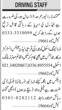 drivers-10-posts-ladies-instructor-home-welfare-organization-dha-chauffeur-posts-in-karachi-big-1