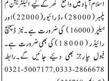 drivers-10-posts-electrician-plumber-helper-dispatch-rider