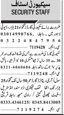 security-guards-5-posts-salary-21000-rs-to-25000-rs-latest-civilian-retired-army-security-positions-2022-big-0