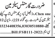 salesman-garment-shop-chen-one-road-sales-position-in-faisalabad-2022-big-0