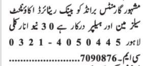 accountant-salesman-well-known-garments-brand-big-0